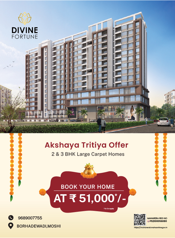 Shi Akshya Tritiya Mobile Size Banner -100